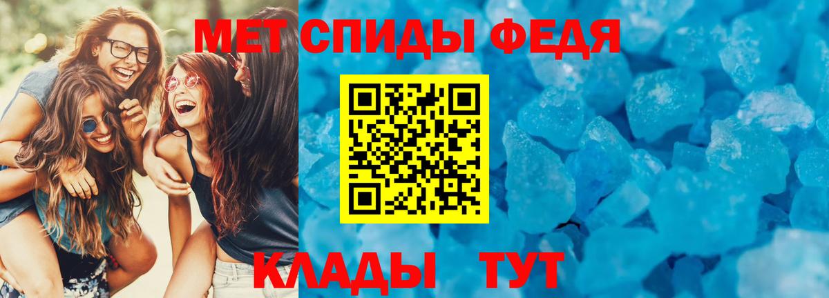 АМФ 97%  Вход с VPN  АМФ  АМФ  Россия 