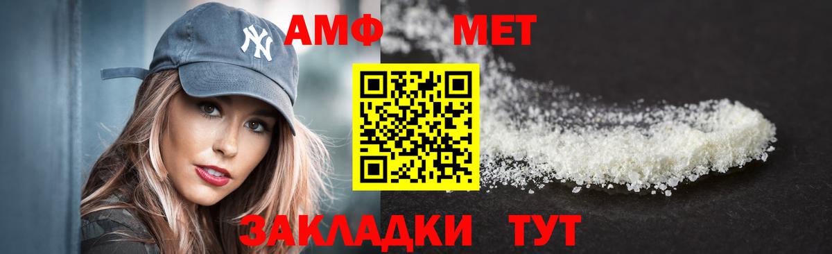 Амфетамин 97% Россия