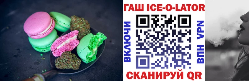 Canna-Cookies конопля  Рязань 