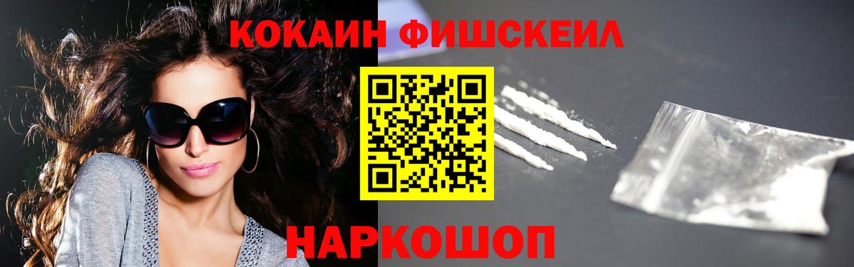 Кокаин Columbia  Вход с VPN  Кокаин VHQ  Россия 