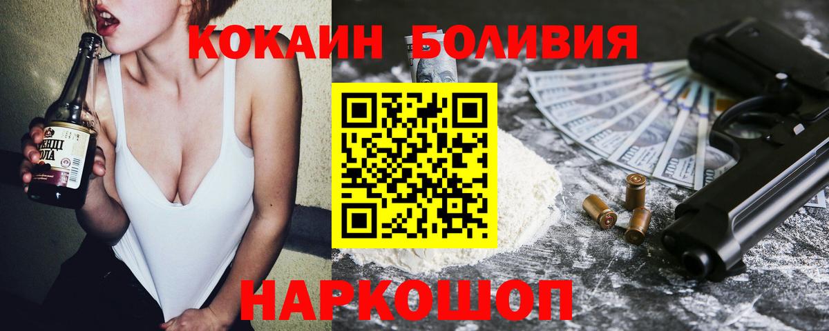 Cocaine 98% Россия