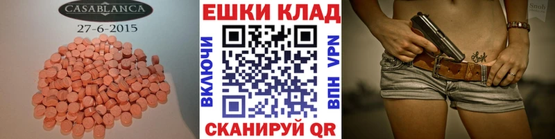 сколько стоит  Рязань  Ecstasy Punisher 