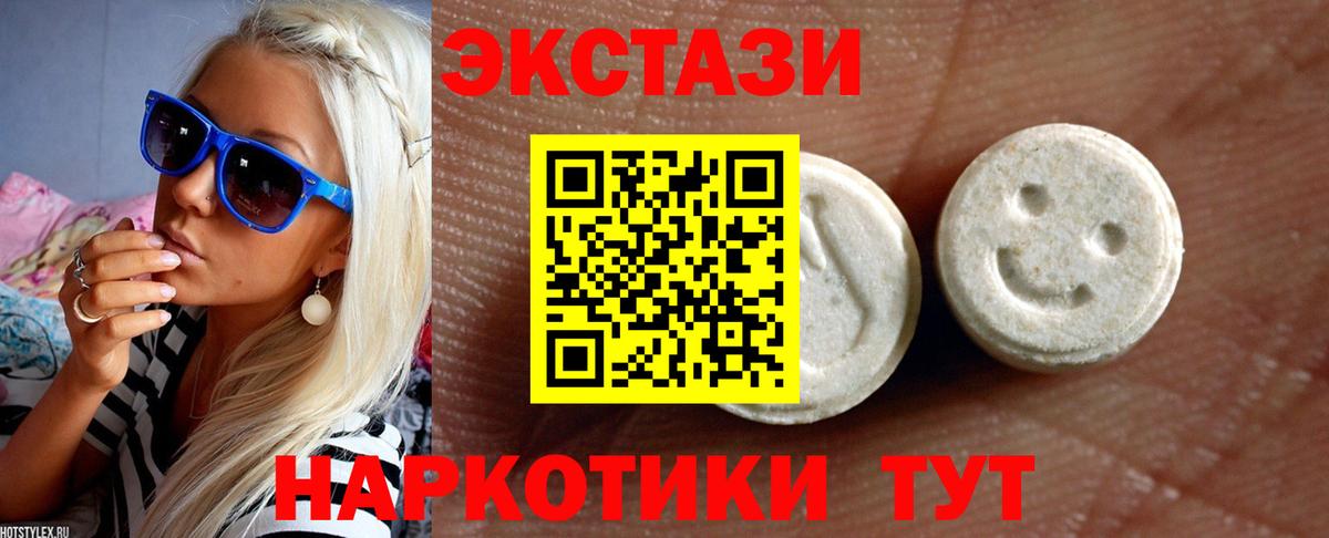 Ecstasy Philipp Plein Россия