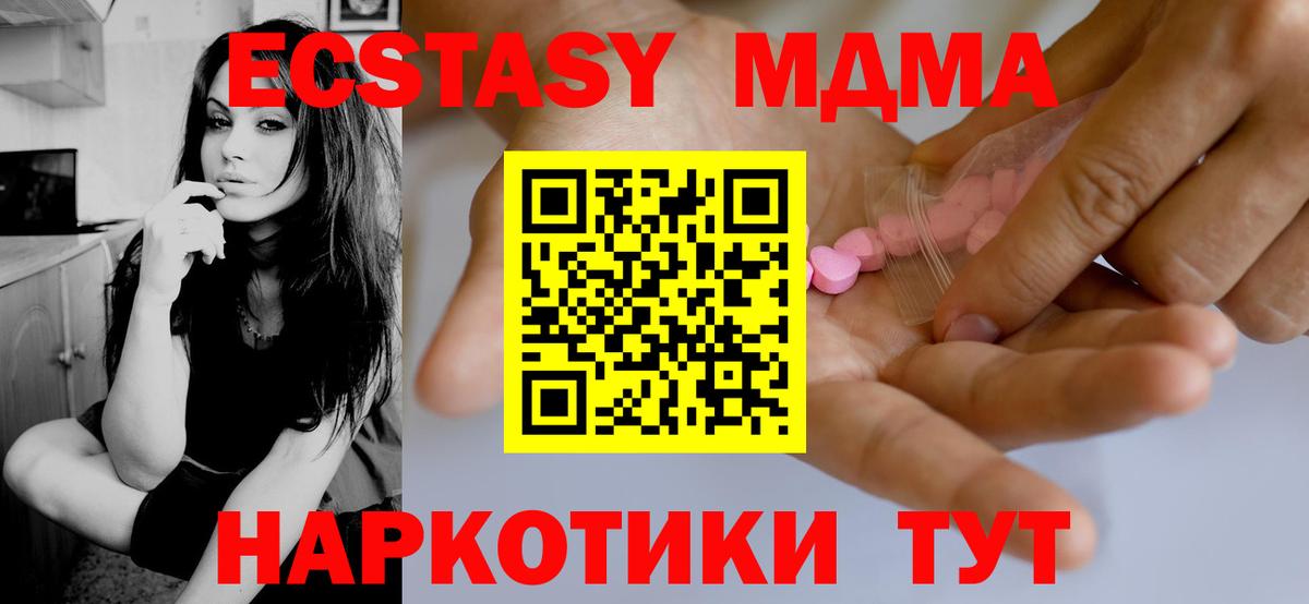 Каннабис  МДМА  НБОМе  Россия  Кокаин  ГАШ  Каннабис  Вход с VPN  Мефедрон кристаллы 