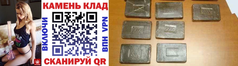 ГАШ Cannabis Рязань