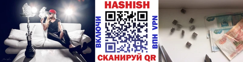 как найти наркотики  Рязань  Гашиш Изолятор 
