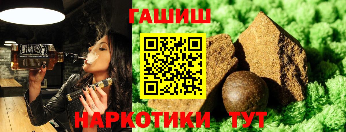 ГАШ Ice-O-Lator  Гашиш индика сатива  Россия 