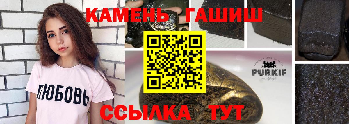Гашиш Изолятор  Вход с VPN  ГАШ  ГАШ индика сатива  Россия 