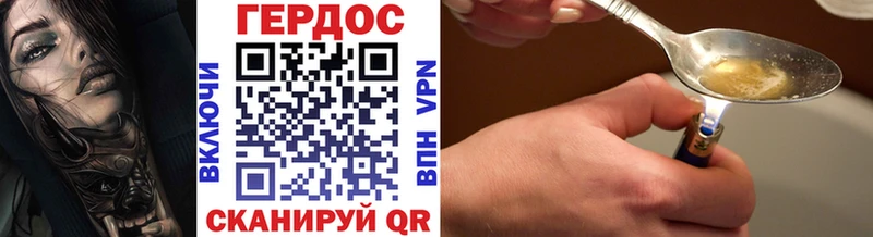 гидра ТОР  Рязань  ГЕРОИН белый 