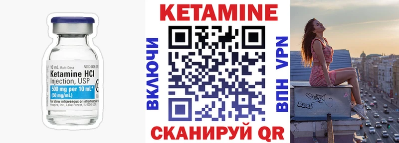 Кетамин ketamine  как найти наркотики  Рязань 