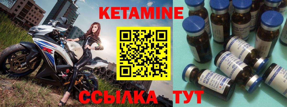 дарк нет телеграм  Россия  КЕТАМИН ketamine 