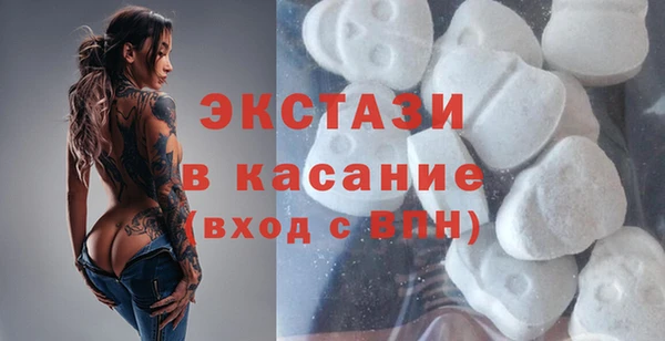 стаф Ессентукская