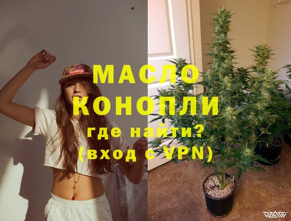 герыч Новосибирск