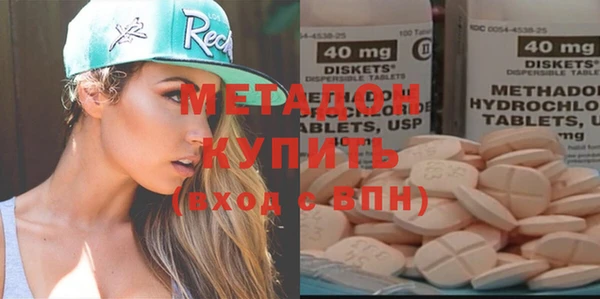 стаф Ессентукская