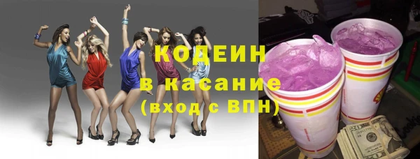 стаф Ессентукская