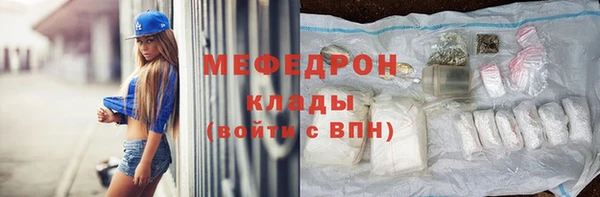 стаф Ессентукская