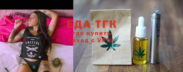 стаф Ессентукская