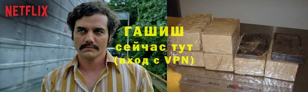 герыч Новосибирск