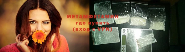 герыч Новосибирск