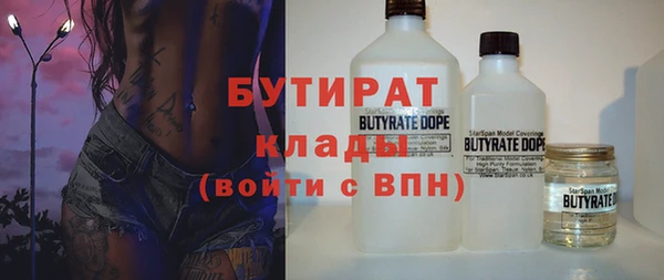 герыч Новосибирск