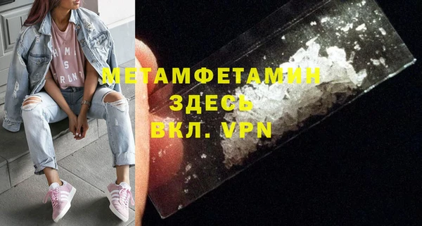 герыч Новосибирск