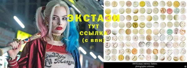 стаф Ессентукская