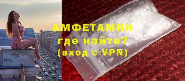 герыч Новосибирск