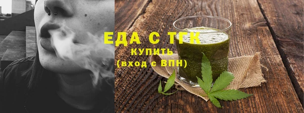 герыч Новосибирск