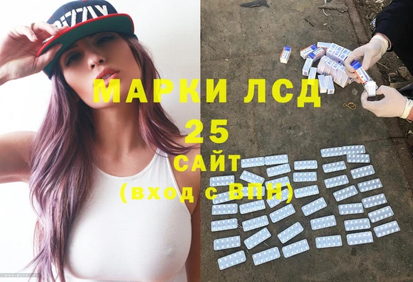 герыч Новосибирск