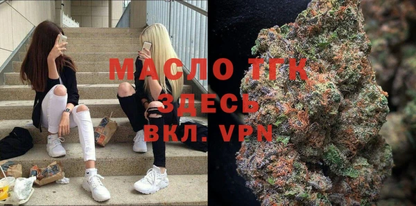 герыч Новосибирск