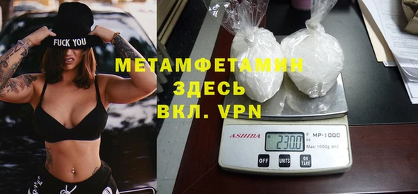 герыч Новосибирск