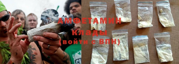 стаф Ессентукская