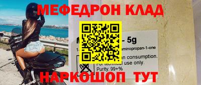 кокаин премиум Заволжье