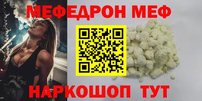 бутират Жуковский