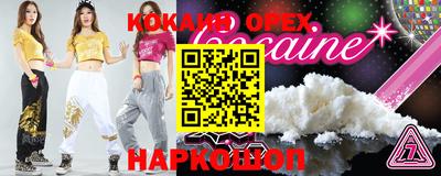 бошки Гагарин