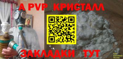 сатива Балашиха