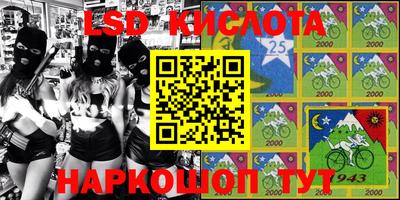 бутират Жуковский