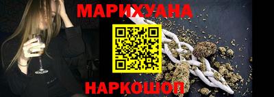сатива Балашиха