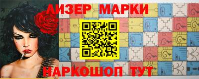 каннабис Гатчина