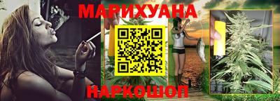 сатива Балашиха