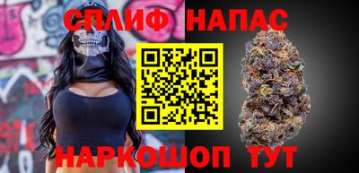 сатива Балашиха