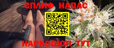 сатива Балашиха