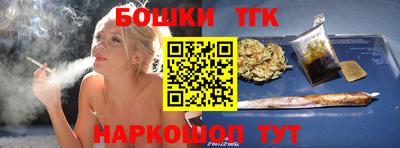 сатива Балашиха