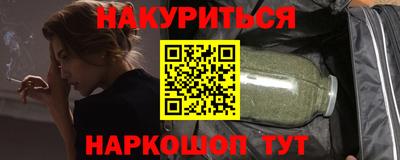 сатива Балашиха