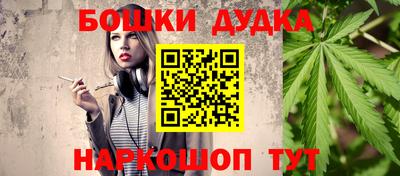 бошки Гагарин