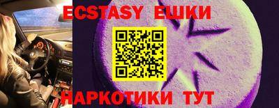 каннабис Гатчина