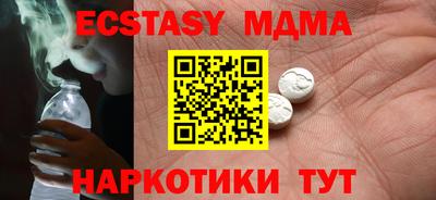 сатива Балашиха