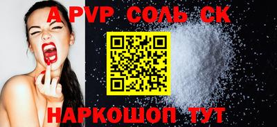 ECSTASY Балаково