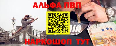 сатива Балашиха