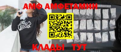 сатива Балашиха